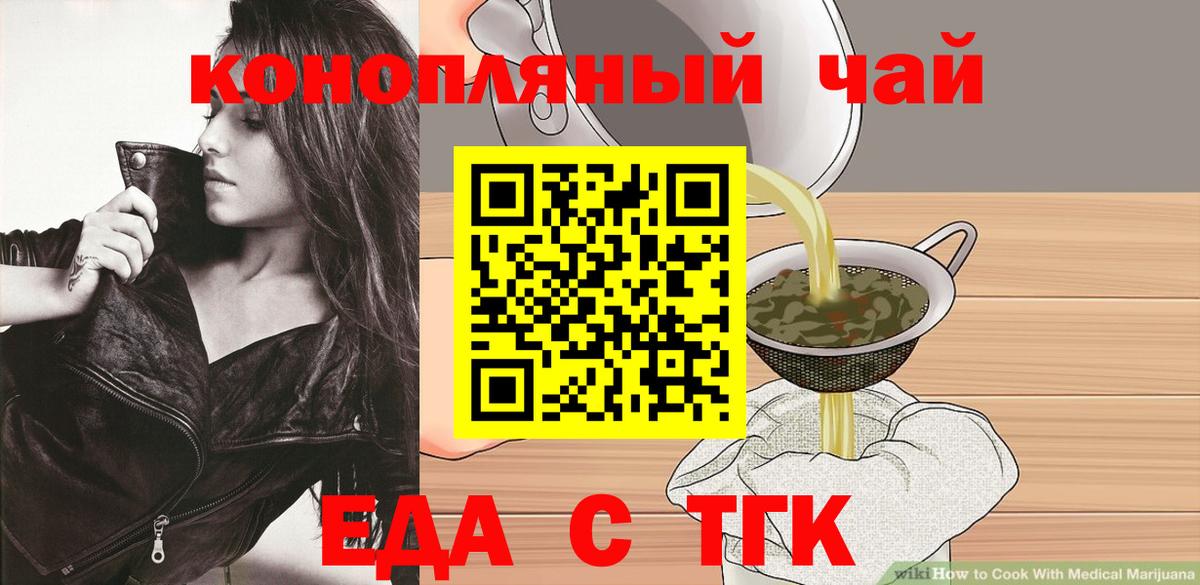 Ступино  Canna-Cookies марихуана  Вход с VPN 