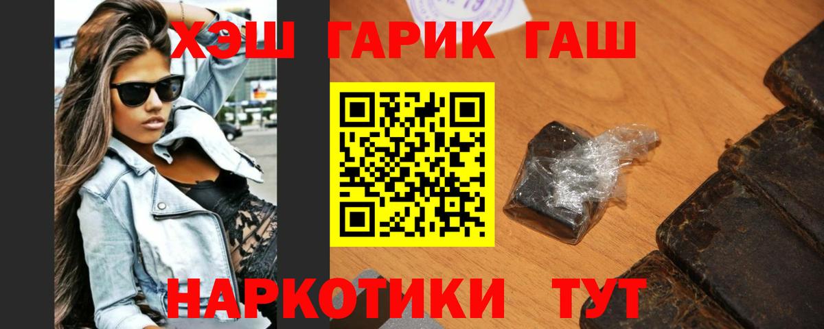 Ступино  Гашиш гарик  наркотики  Вход с VPN  Гашиш Ice-O-Lator 