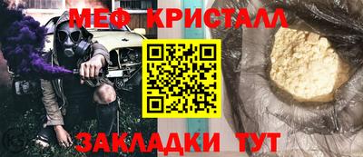 дистиллят марихуана Новодвинск