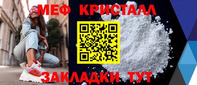 сатива Новозыбков