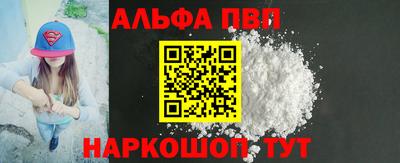 марки lsd Новокубанск