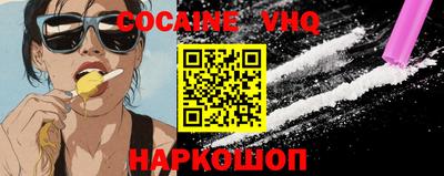 дистиллят марихуана Новодвинск