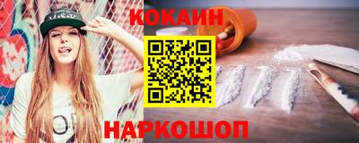 марки lsd Новокубанск