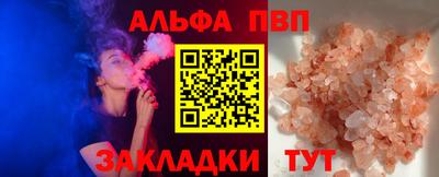 сатива Новозыбков