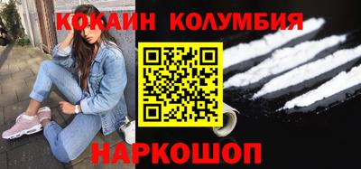 дистиллят марихуана Новодвинск