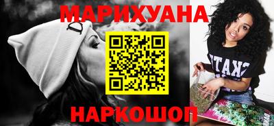 марки lsd Новокубанск