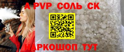 сатива Новозыбков