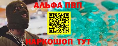 сатива Новозыбков