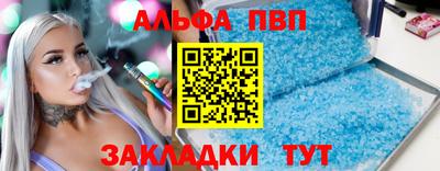 марки lsd Новокубанск