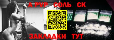 марки lsd Новокубанск