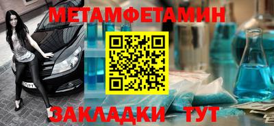 сатива Новозыбков