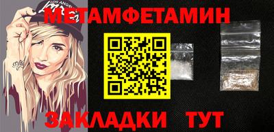 марки lsd Новокубанск