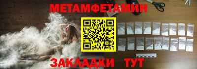 марки lsd Новокубанск