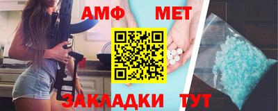 сатива Новозыбков