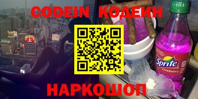сатива Новозыбков