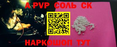 сатива Новозыбков