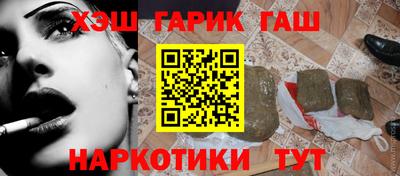 дистиллят марихуана Новодвинск