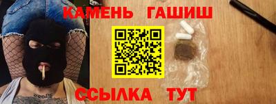 марки lsd Новокубанск