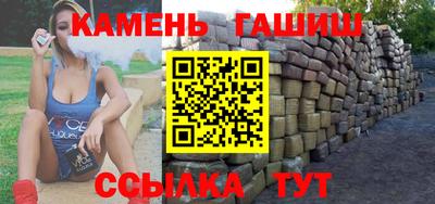 сатива Новозыбков