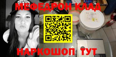 дистиллят марихуана Новодвинск