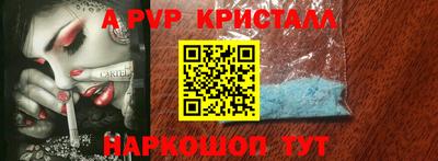 дистиллят марихуана Новодвинск
