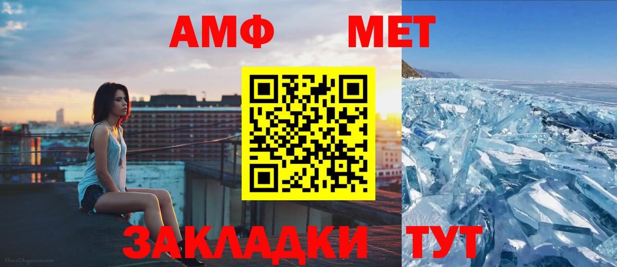 Ступино  Метамфетамин винт  Вход с VPN  Метамфетамин винт 